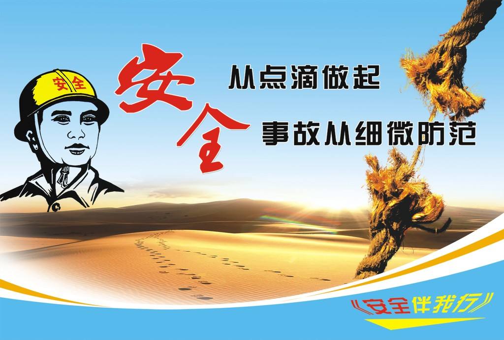池州市正規(guī)的安全生產(chǎn)繼續(xù)教育培訓(xùn)機(jī)構(gòu)有哪些？
