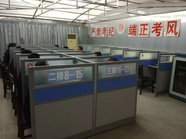 黃山市首場網(wǎng)約車駕駛員從業(yè)資格考試開考啦 ，通過率23.8%！
