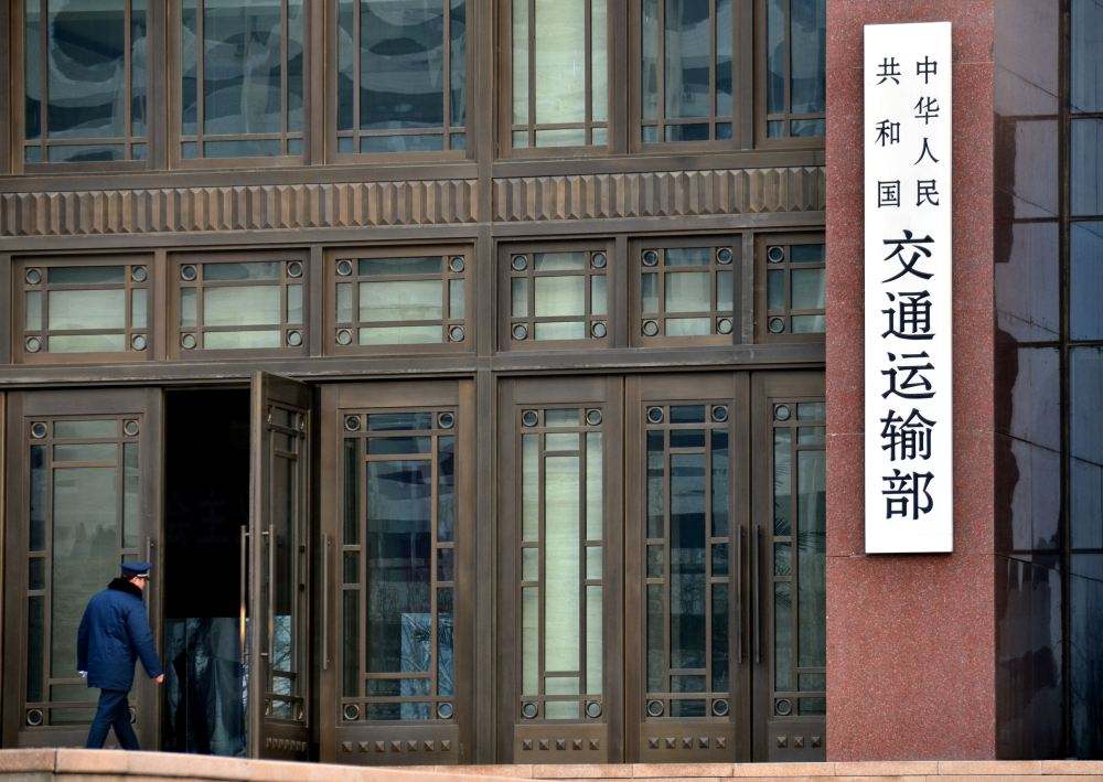 交通運(yùn)輸部推進(jìn)信息公開(kāi)，出租車、網(wǎng)約車被納入“重點(diǎn)公開(kāi)范圍”
