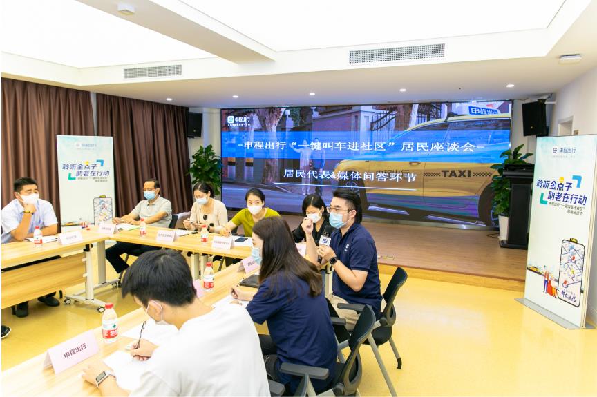 上海推出刷臉就能打出租車(chē)和網(wǎng)約車(chē)的“智慧屏”后，老年用戶(hù)有何建議？